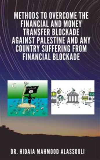 Methods to Overcome the Financial and Money Transfer Blockade against Palestine and any Country Suffering from Financial Blockade - cover