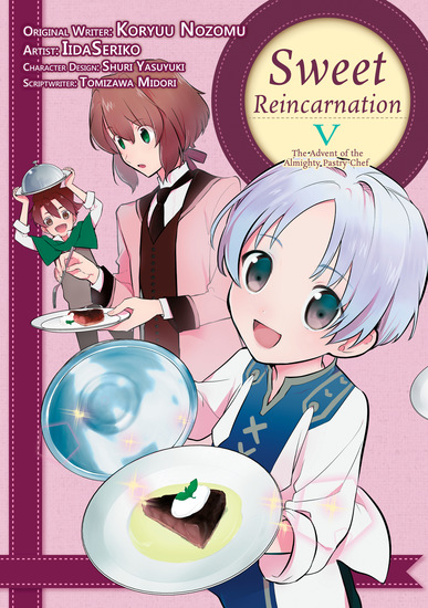 Sweet Reincarnation: Volume 5 - cover