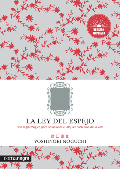 La ley del espejo - cover