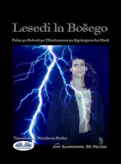 Lesedi La Bošego - Puku Ya Bobedi Ya Tlhatlamano Ya Kgokagano Ka Madi - cover