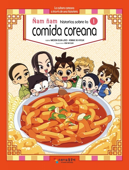 Ñam ñam historias sobre la comida coreana - cover