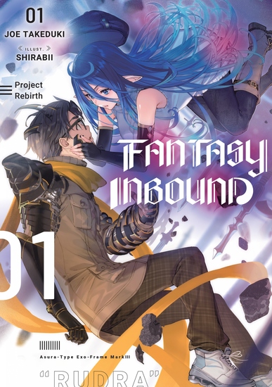 Fantasy Inbound: Volume 1 - cover