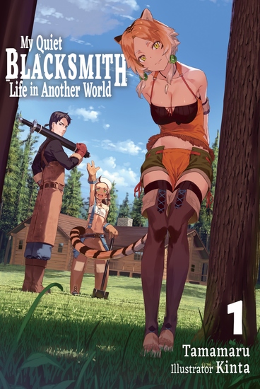 My Quiet Blacksmith Life in Another World: Volume 1 - cover