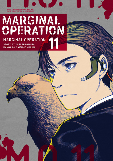 Marginal Operation Volume 11 - cover