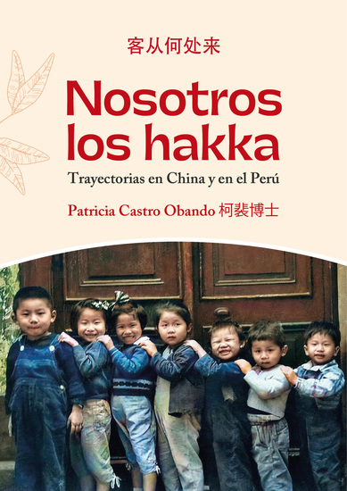 Nosotros los hakka - Trayectorias en China y en el Perú - cover