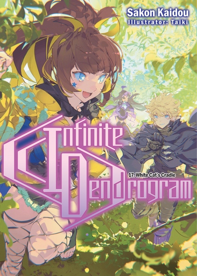 Infinite Dendrogram: Volume 17 - cover