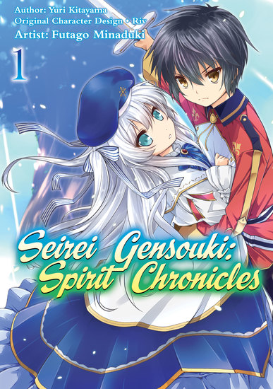 Seirei Gensouki: Spirit Chronicles (Manga) Volume 1 - cover