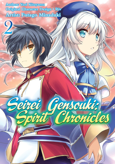 Seirei Gensouki: Spirit Chronicles (Manga) Volume 2 - cover
