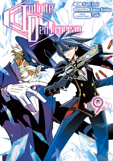 Infinite Dendrogram (Manga) Volume 9 - cover