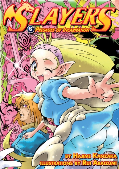 Slayers: Volume 13 - cover