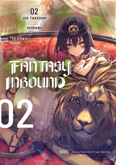Fantasy Inbound: Volume 2 - cover