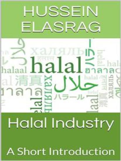Halal Industry: A Short Introduction - cover