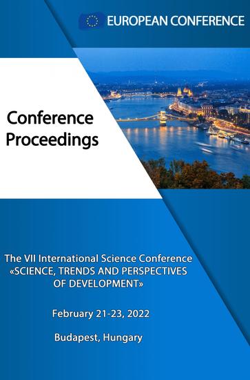 SCIENCE TRENDS AND PERSPECTIVES OF DEVELOPMENT - Abstracts of VII International Scientific and Practical Conference - cover