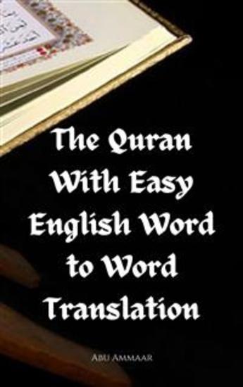 The Quran With Easy English Word to Word Translation - cover
