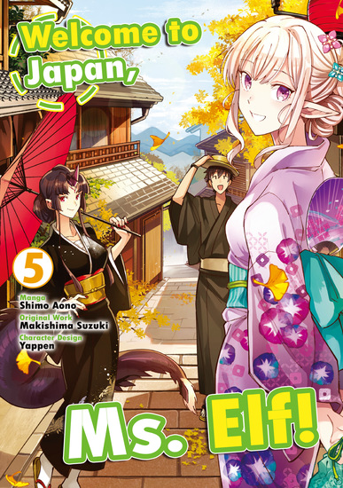 Welcome to Japan Ms Elf! (Manga) Vol 5 - cover