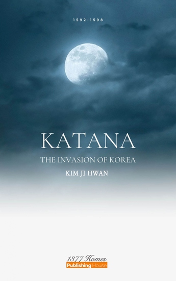 Katana - The Katana Invasion of Korea - cover