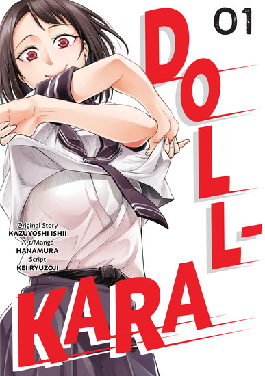 Doll-Kara Volume 1 - cover