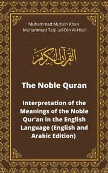 The Noble Quran: Interpretation of the Meanings of the Noble Qur'an in the English Language (English and Arabic Edition) - cover