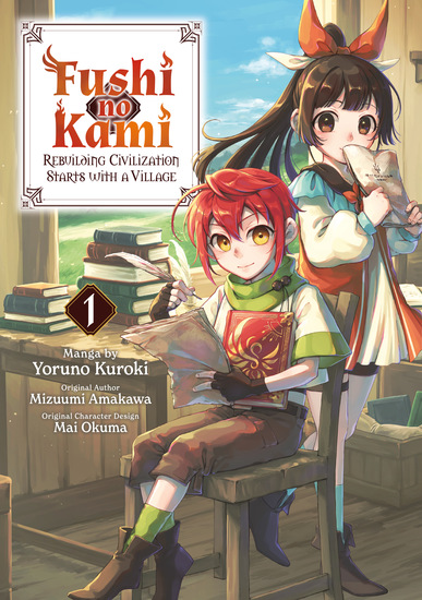 Fushi no Kami: Rebuilding Civilization Starts With a Village (Manga) Volume 1 - cover
