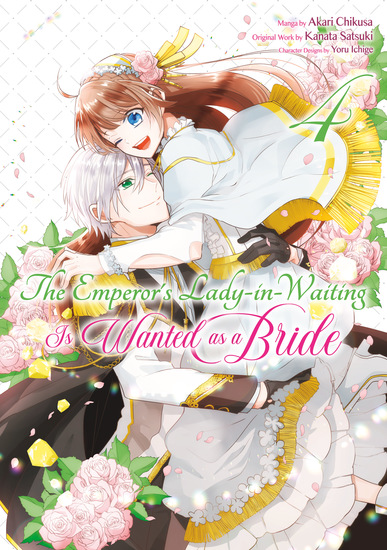 The Emperor's Lady-in-Waiting Is Wanted as a Bride (Manga) Volume 4 - cover