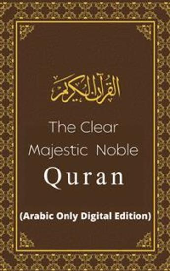 The Clear Majestic Noble Quran (Arabic Only Digital Edition) - cover