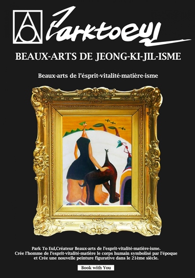 Beaux-arts De Jeong-ki-jil-isme - cover