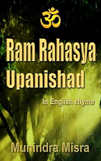 Sri Ram Rahasya Upanishad - cover