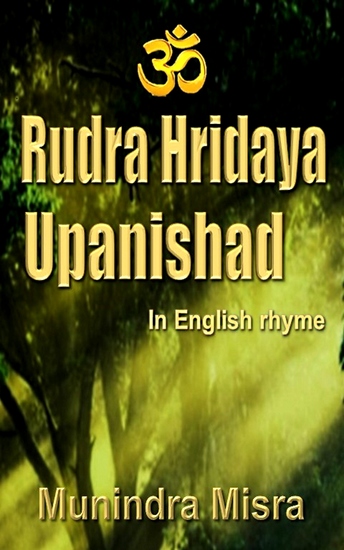 Rudra Hridaya Upanishad - cover
