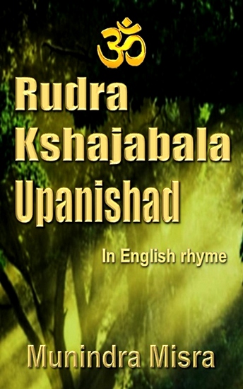 Rudra Kshajabala Upanishad - cover