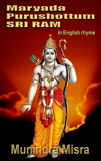 Maryada Purushottam Sri Ram - cover
