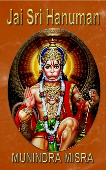 Jai Sri Hanuman - cover