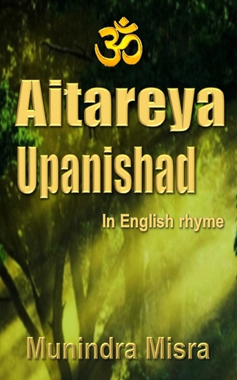 Aitareya Upanishad - cover