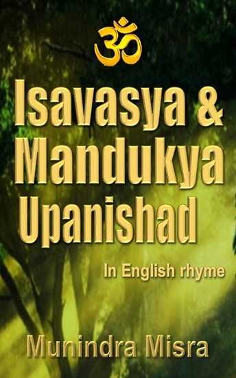 Isavasya & Mandukya Upanishad - cover