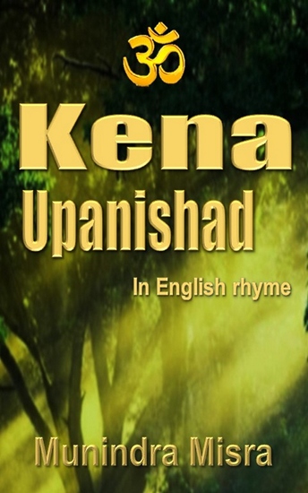 Kena Upanishad - cover