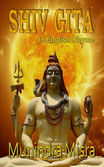 Shiv Gita - cover