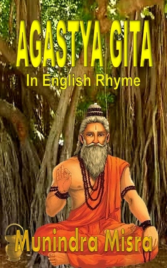 Agastya Gita - cover