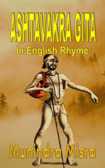 Ashtavakra Gita - cover