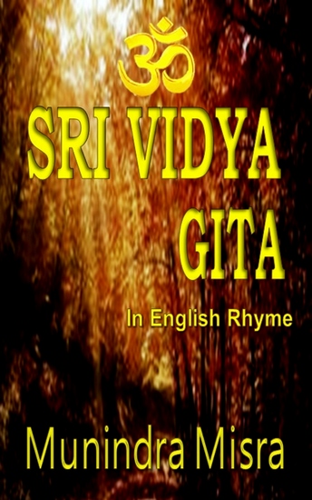 Vidya Gita - cover