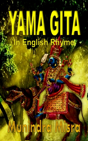 Yama Gita - cover