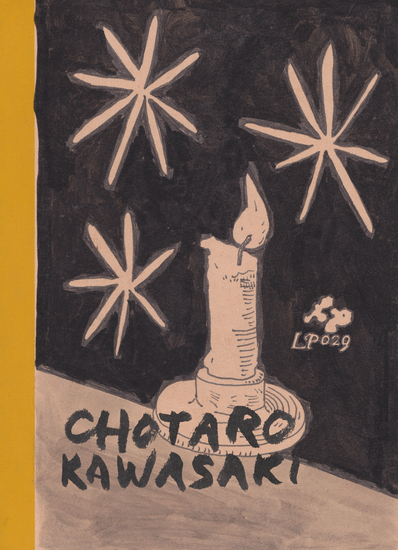 El barrio del incienso - cover