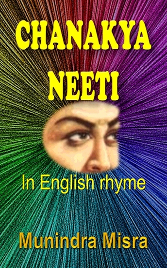 Chanakya Neeti - cover