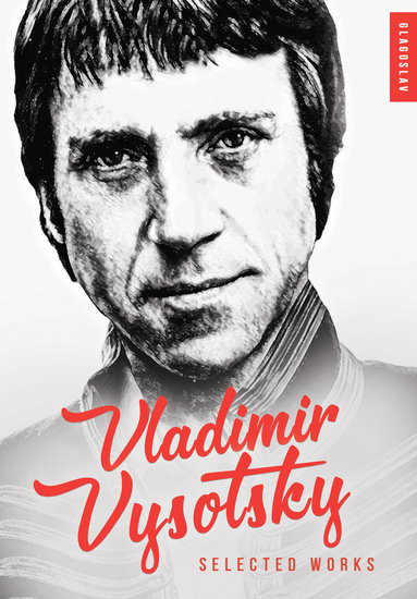 Vladimir Vysotsky - Selected Works - cover