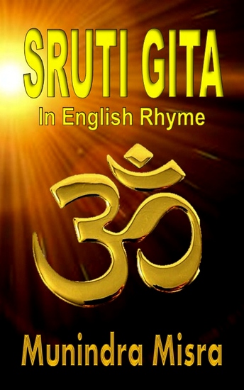 Sruti Gita - cover