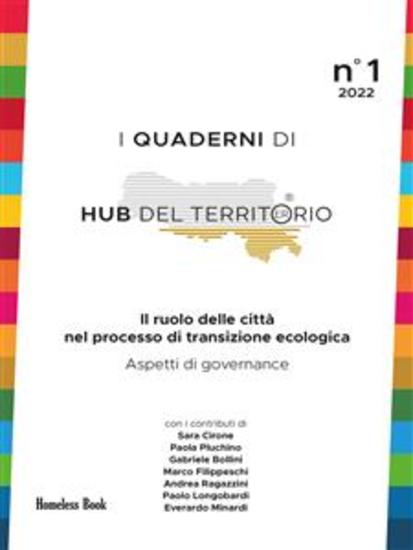 I Quaderni di HUB del territorio 1 2022 - Il ruolo delle città nel processo di transizione ecologica: aspetti di governance - cover