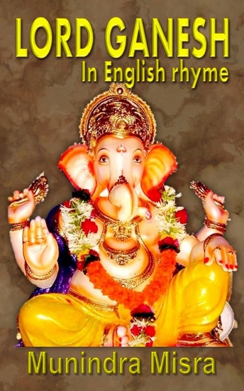 Lord Ganesh in English rhyme - cover