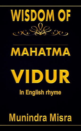 Wisdom Of Mahatma Vidur - cover