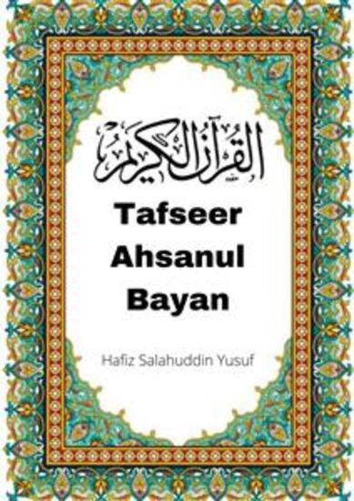 Tafseer Ahsanul Bayan - cover