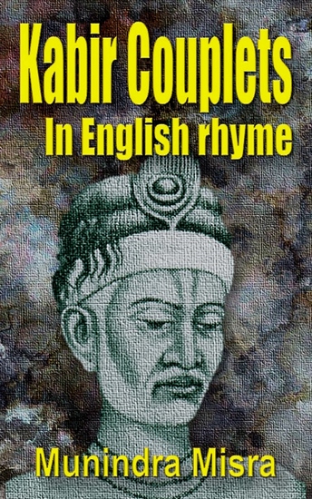 Kabir Couplets - cover