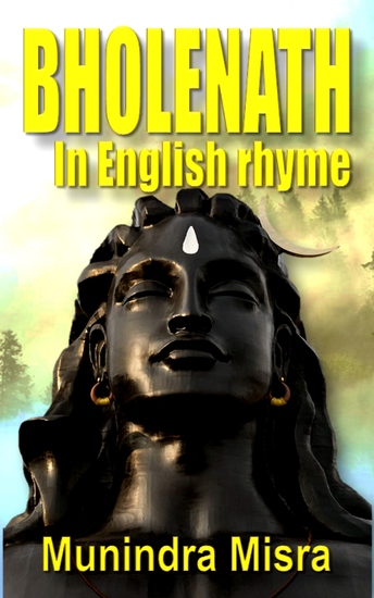 Bholenath in English Rhyme - cover
