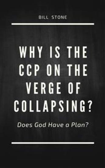 Why is the CCP on the Verge of Collapsing? - Does God Have a Plan? - cover